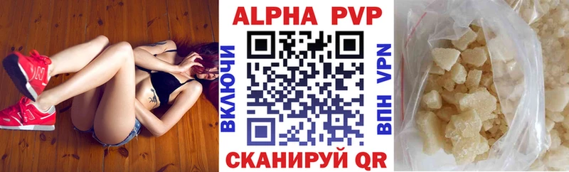 Купить  Камешково  А ПВП крисы CK 