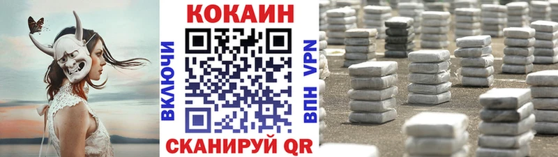 Cocaine Эквадор  Купить  Камешково 