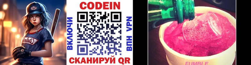 Купить где  Камешково  Codein Purple Drank 