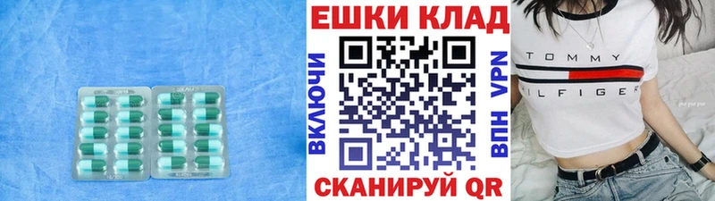Купить где  Камешково  Экстази TESLA 