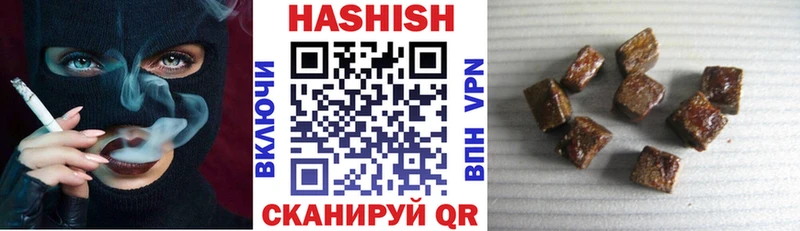 Гашиш гашик  Купить закладки  Камешково 