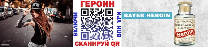 Героин Афган  Купить где  Камешково 