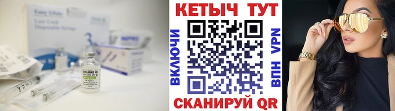 Купить  Камешково  КЕТАМИН ketamine 