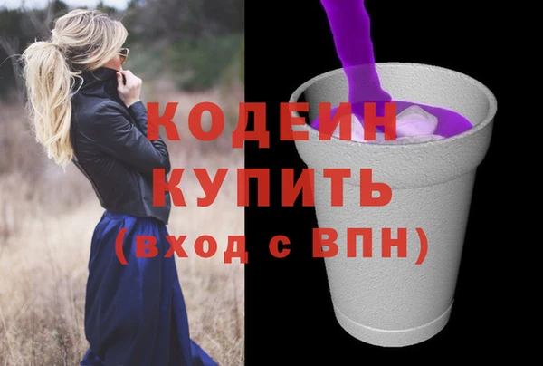 первитин Бронницы