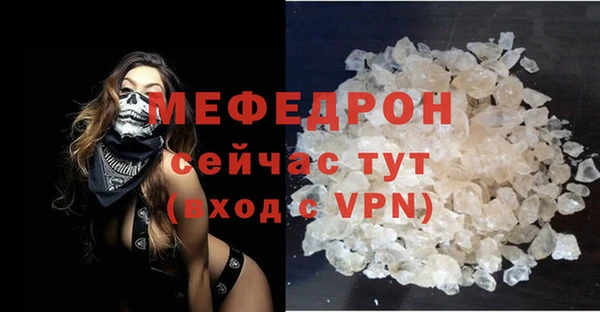 первитин Бронницы