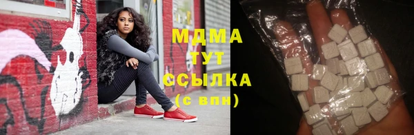 бошки Богородицк