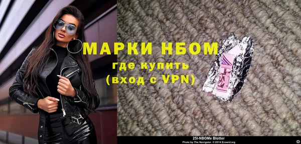 бутик Богородск