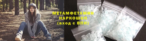 бошки Богородицк