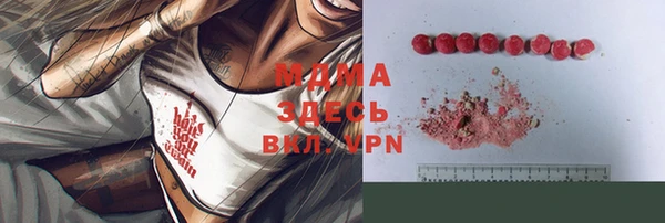 мдма Белоозёрский