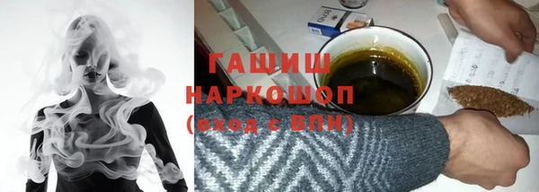 экстази Струнино
