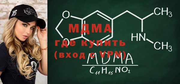 бутик Богородск