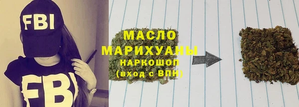 мяу мяу мука Бугульма