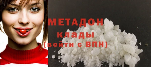бутик Богородск