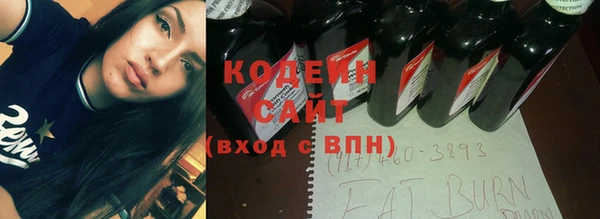 синтетический гашиш Ступино