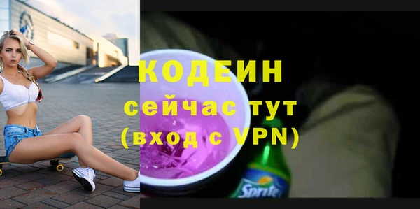бутик Богородск