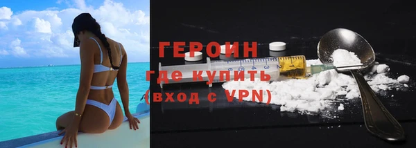 первитин Бронницы