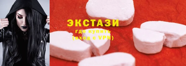 ГАЛЛЮЦИНОГЕННЫЕ ГРИБЫ Бородино