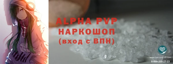 первитин Бронницы