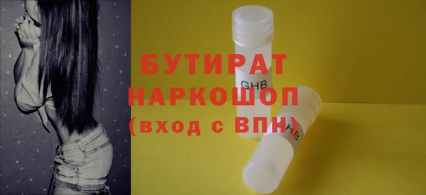 мяу мяу мука Бугульма
