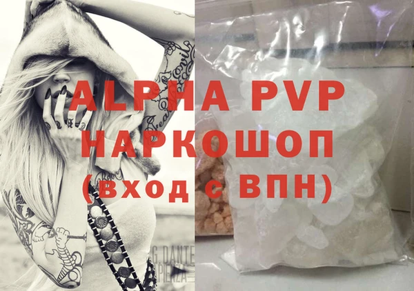 бошки Богородицк