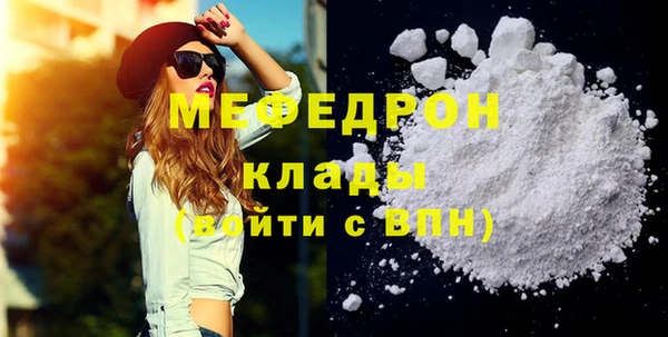 ГАЛЛЮЦИНОГЕННЫЕ ГРИБЫ Бородино
