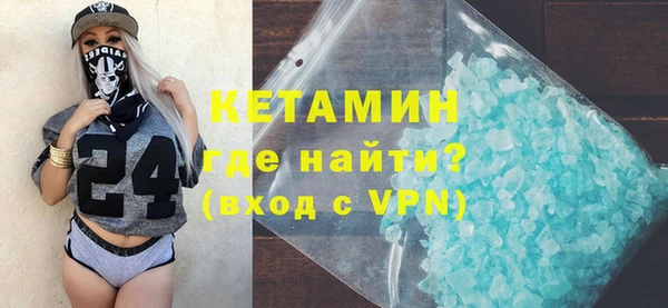 бутик Богородск
