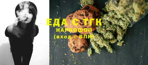 мяу мяу мука Бугульма