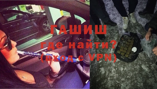 бутик Богородск