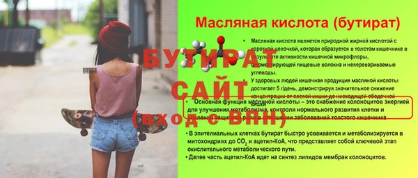 бошки Богородицк