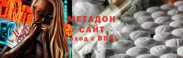 мяу мяу мука Бугульма