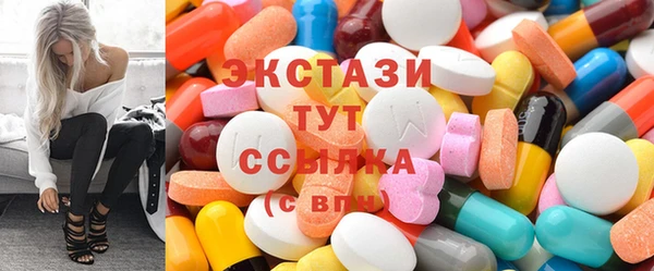 мяу мяу мука Бугульма