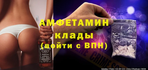 мяу мяу кристалл Белокуриха