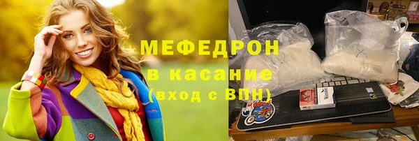 бутик Богородск
