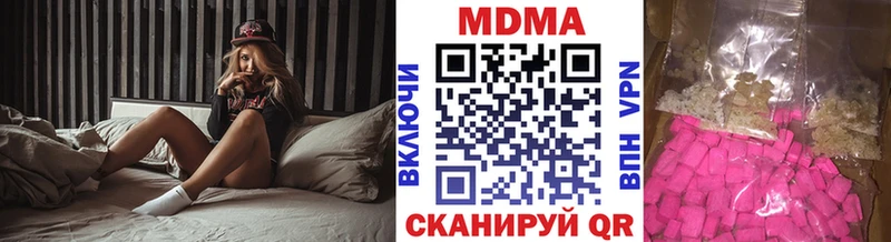 Купить Камешково MDMA Molly