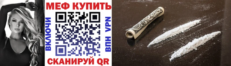 Купить закладки  Камешково  МЕФ мяу мяу 