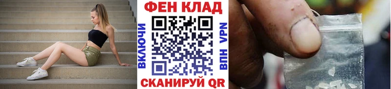 Купить закладки  Камешково  Первитин Methamphetamine 