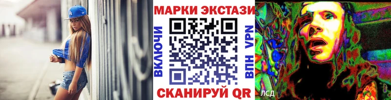 Наркотические марки 1500мкг  Купить закладки  Камешково 