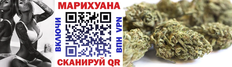 Купить где  Камешково  Шишки марихуана MAZAR 